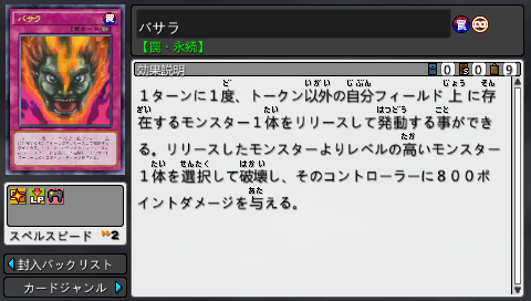 BASARA バラサ 帝 帝（mikado） - BASARA OFFICIAL SITE｜婆裟羅（バサラ）公式サイト