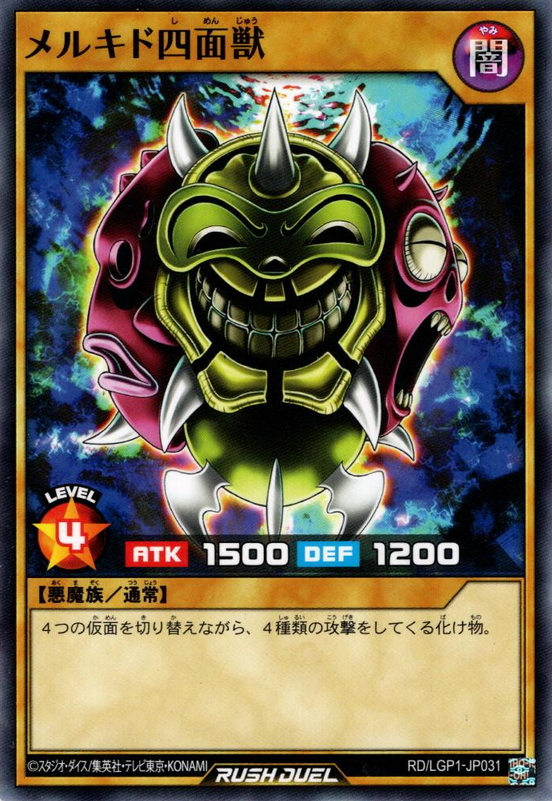 磁力怪獣 マグニデス　RRR 4枚　④ 楽天市場】カードファイト!! ヴァンガード DZ-BT10/008 磁力怪獣