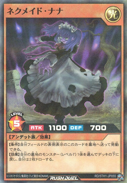 Necromaid Nana - Yugipedia