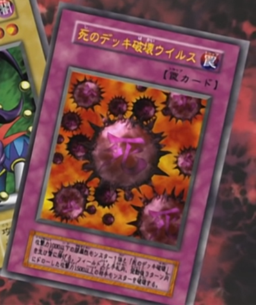 Crush Card - Yugipedia - Yu-Gi-Oh! wiki