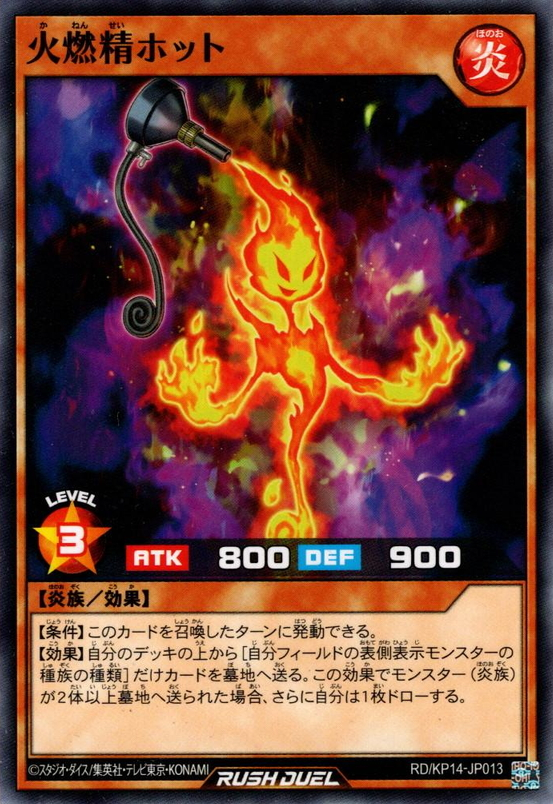 yugioh hot cards Darkwing Blast Single Card Common Turbo-Tainted Rod GT19 DABL-EN034 Top 10 Sexiest Yu-Gi-Oh Cards! YGOrganization | It's Time For