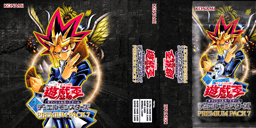 Premium Pack 7 (Tag Force Special) - Yugipedia