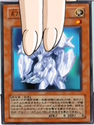 IllusionIceSculpture-JP-Anime-GX.png