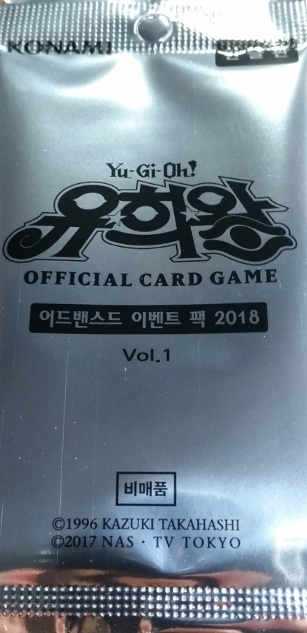 Korean Secret Rare AE12-KR003 Yu-Gi-Oh Card "Lonefire Blossom" 