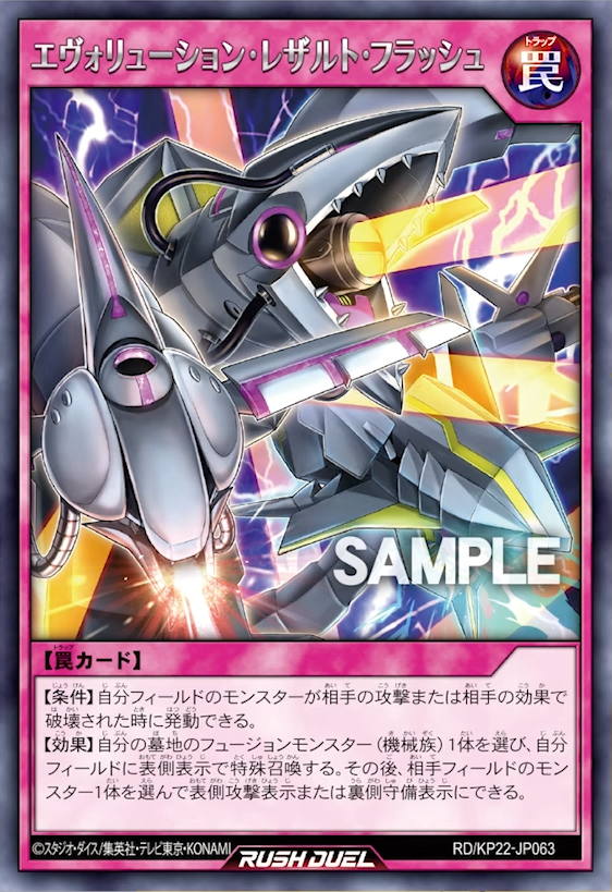 Volrath the Fallen エラーカード レジラムex BWR エラーカード - メルカリ