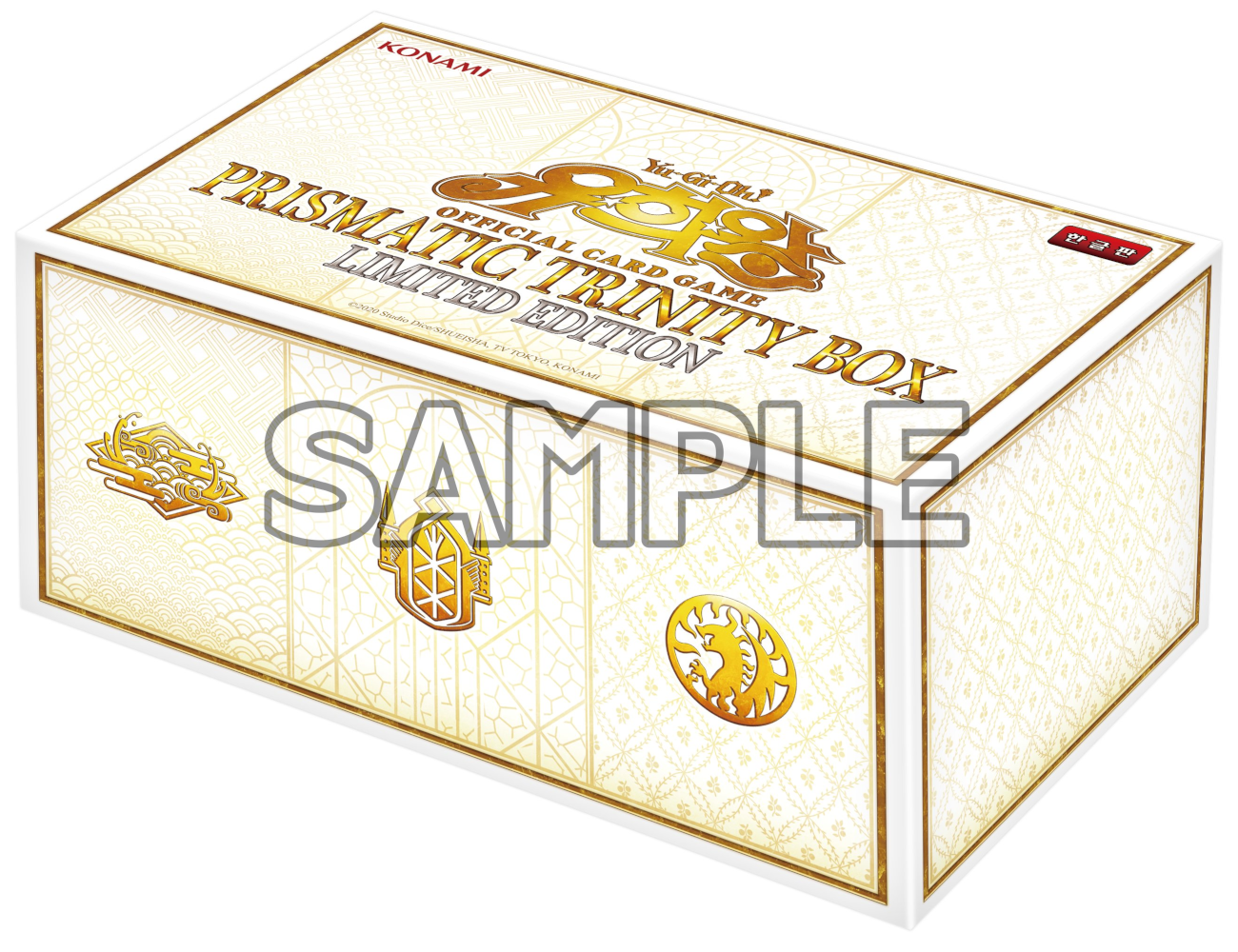 Prismatic Trinity Box Limited Edition