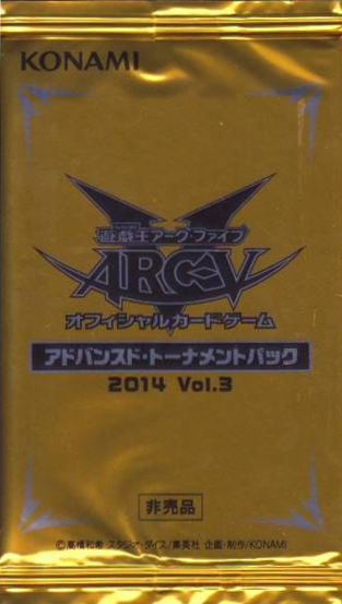 遊戯王 トーナメントパック 2014 蟲惑アーティファクト 遊戯王 トーナメントパック 2014 タイム
