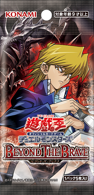 brave cards yugioh Yugioh Brave-Eyes Pendulum Dragon RATE-EN039 1st Edition Secret Rare N