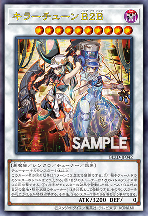 Kewl Tune Back 2 Back