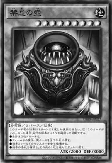 ai generated yugioh cards Yu-Gi-Oh! - 2025 Mega Pack main image 0