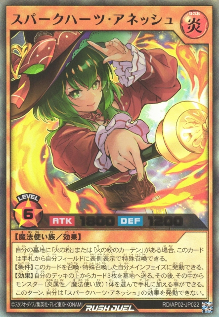 Sparkhearts Anesh - Yugipedia
