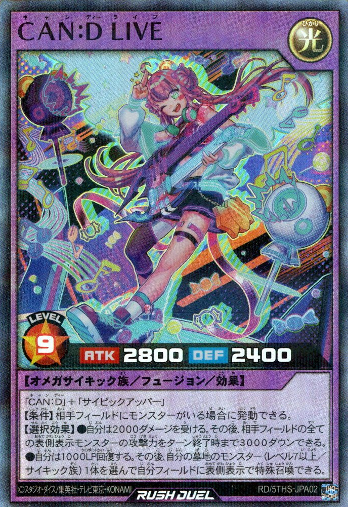 遊戯王 PSA10 CAN-Re:D CAN:D LIVE - Yugipedia