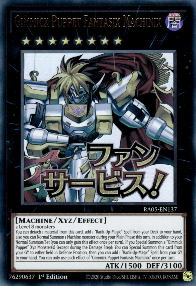 Gimmick-Marionette Fantasix Machinix (Gimmick Puppet Fantasix Machinix)