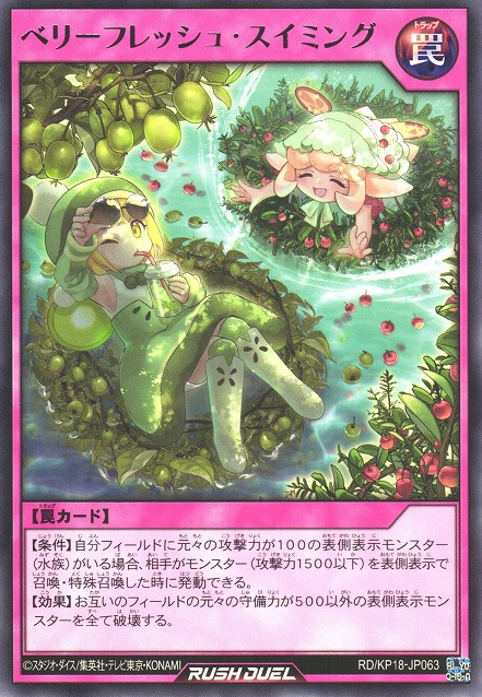 FreshberrySwimming-RDKP18-JP-R.png