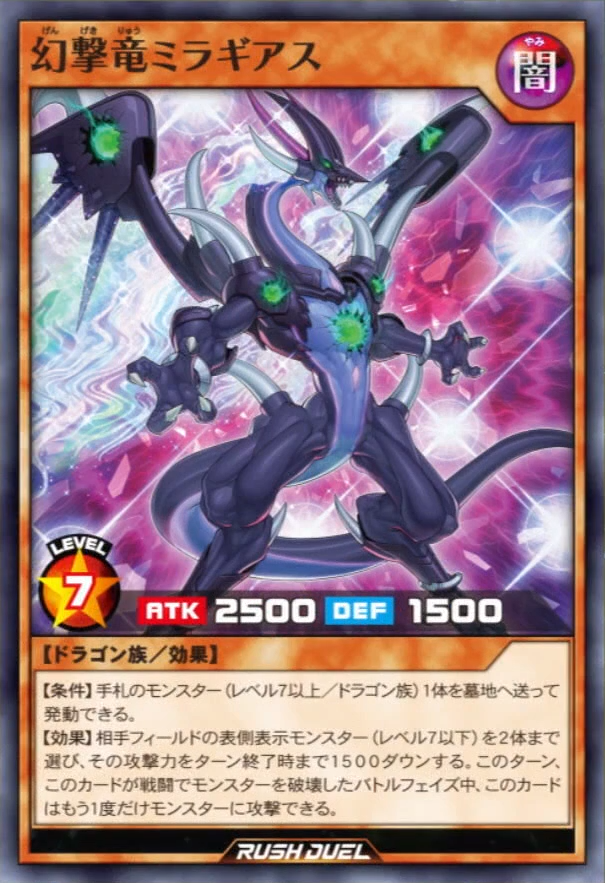 【DIVINECROSS】ARS10＋ 早朝の一幕 ソフィーヤ シークレット 商品情報｜ディヴァインクロス 公式サイト