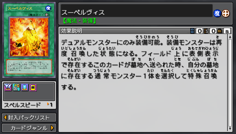 Supervise (Tag Force 6) - Yugipedia