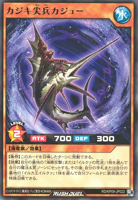 世界樹ユグドラジーガ JDCプロモ 英語 PSA8 世界樹ユグドラジーガ JDCプロモ 英語 PSA8