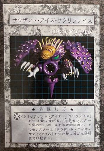 yugioh card thousand eyes restrict Yu-Gi-Oh!: All Eyes Restrict (& Support) Cards, Ranked