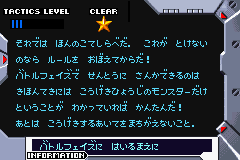 File:DM5 D-Tactics2.png