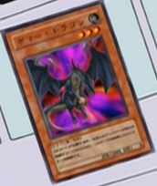 ExploderDragon-JP-Anime-GX.png