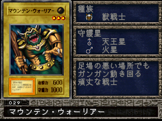 Gallery Of Yu Gi Oh True Duel Monsters Sealed Memories Cards Yugipedia Yu Gi Oh Wiki