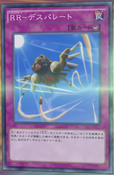 Raidraptor Reversal Yugipedia Yu Gi Oh Wiki