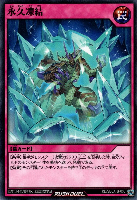 Forever Freeze - Yugipedia