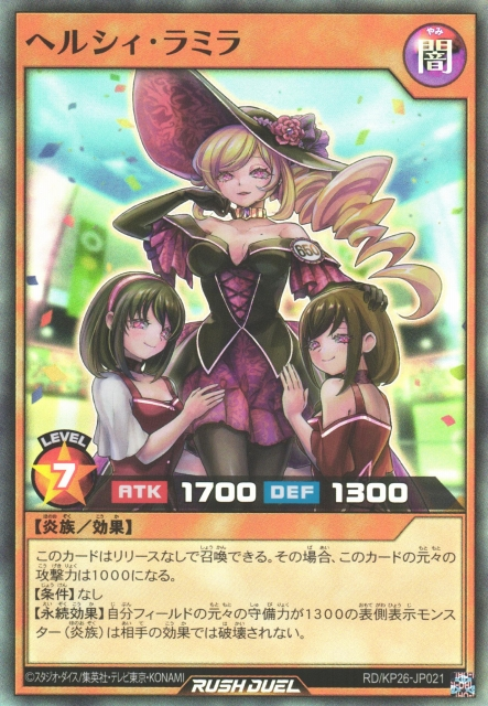 [Image: HealthieLamilla-RDKP26-JP-SR.png]