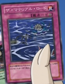 TheMaterialLord-JP-Anime-GX.png