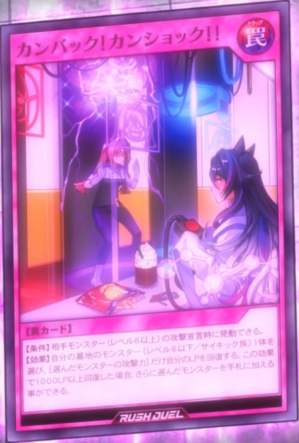 ShockingComeback-JP-Anime-SV.png