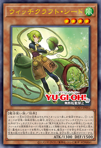 yugioh ghost deck Flame Ghost | Deck and Rulings | YuGiOh! Duel Links