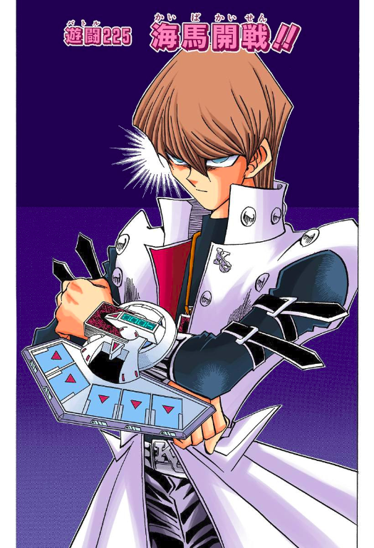 Yu-Gi-Oh! - Duel 225 - Yugipedia