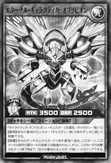 ユートピア☆Oblivion Utopia – Oblivion – CD (Album, Reissue), 1988 [r1161587