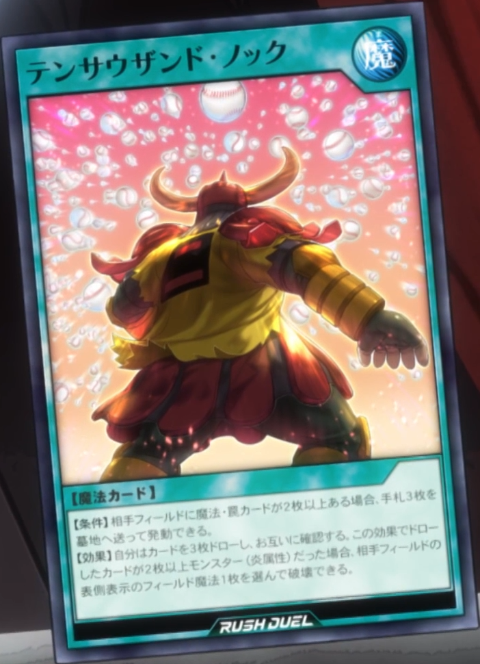 Ten Thousand Knocks - Yugipedia
