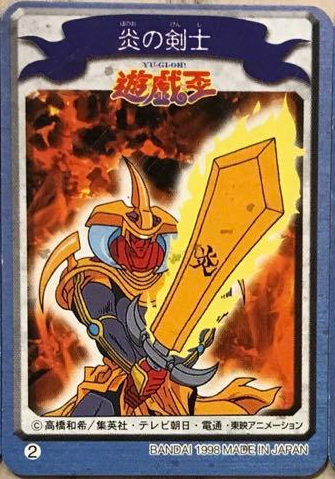 Flame Swordsman (Yu-Gi-Oh! Collection) - Yugipedia