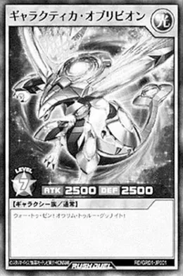 Galactica Oblivion (LP) - Yugipedia