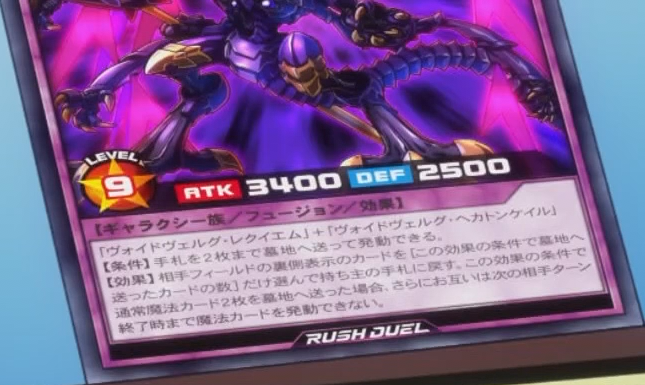 ヴォイドヴェルグギガントマキア 赤字 ヴォイドヴェルグギガントマキア