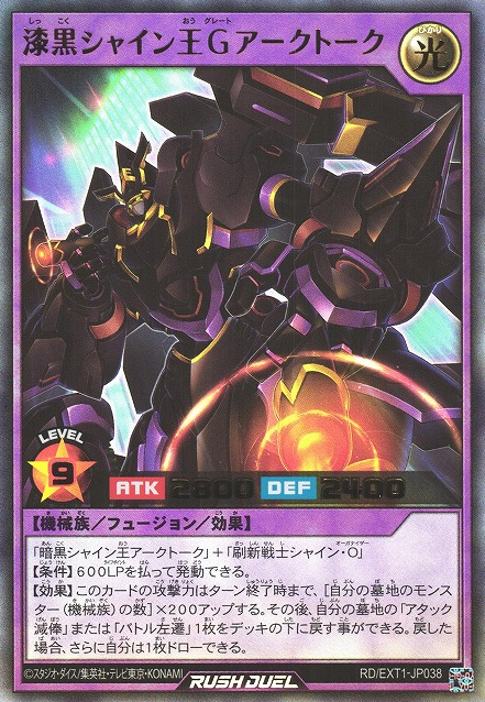 Worker Warrior - Sinister Chairman - Yugipedia