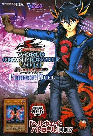 Yu-Gi-Oh! 5D's World Championship 2011: Over the Nexus promotional