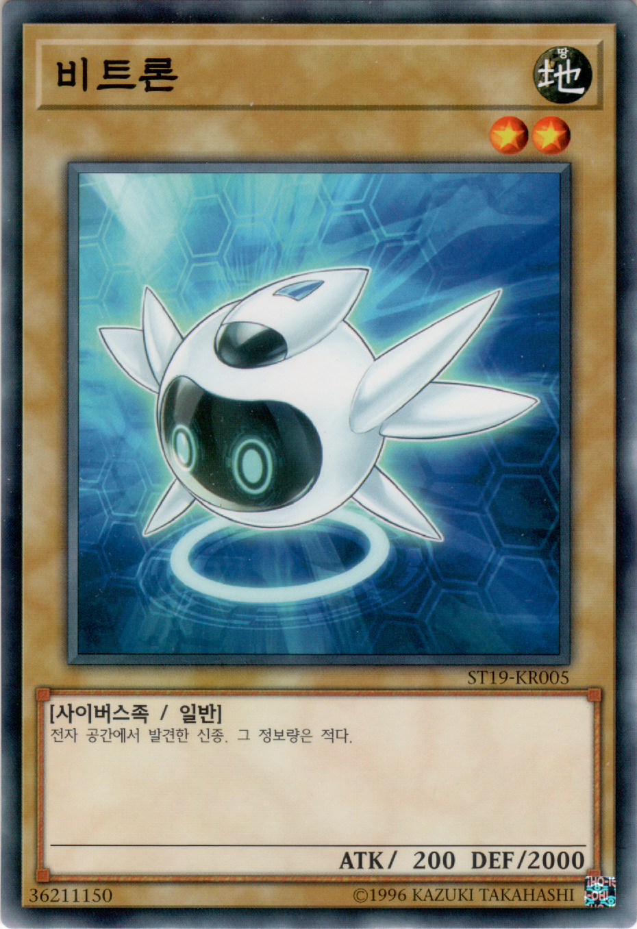 비트론