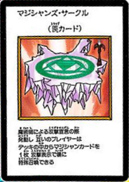MagiciansCircle-JP-Manga-DM-color.png