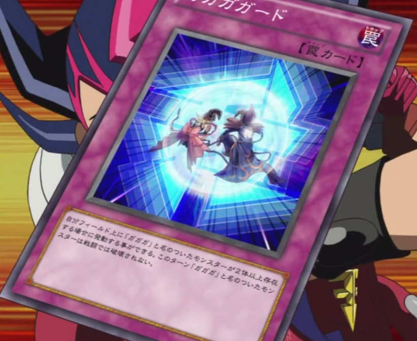 Gagagaguard (anime) - Yugipedia