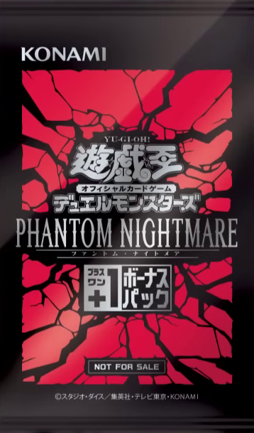 Phantom Nightmare +1 Bonus Pack - Yugipedia