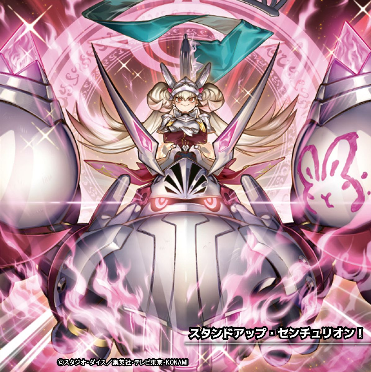 Angel Of Pure Light, Yu-Gi-Oh Card Maker Wiki