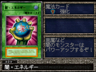 Dark Energy (FMR) - Yugipedia
