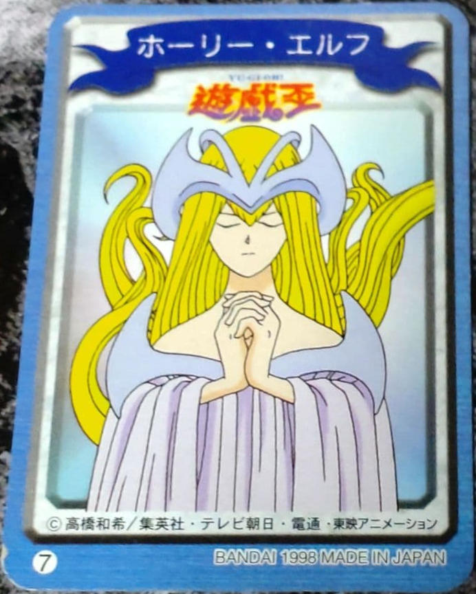 Mystical Elf (Yu-Gi-Oh! Collection) - Yugipedia