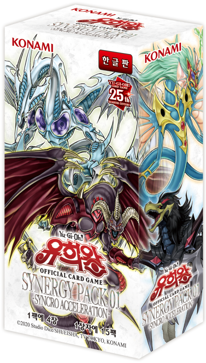Synergy Pack 01: Syncro Acceleration