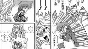 Mai Kujaku and Dinosaur Ryuzaki's Duel (manga) - Yugipedia - Yu-Gi-Oh! wiki