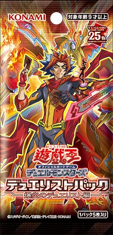 Duelist Pack: Duelists of Explosion - Yugipedia - Yu-Gi-Oh! wiki