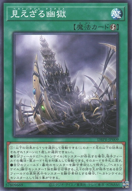 墓所のタイタン サインド？ 墓所のタイタン/Grave Titan》[C14] 黒R | 日本最大級 MTG通販